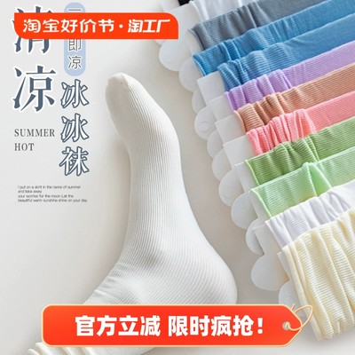 當前網(wǎng)購流行產(chǎn)品