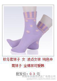 鞍山地?cái)傌浺m子批發(fā)廠(chǎng)家直銷(xiāo)圖片_高清圖_細(xì)節(jié)圖-韓閣依品服飾批發(fā)廠(chǎng) -