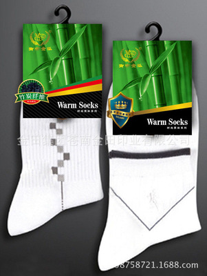 【(溫州廠(chǎng)家供應(yīng))襪標(biāo) 襪卡 紙盒包裝等精美印刷品】?jī)r(jià)格,廠(chǎng)家,圖片,紙標(biāo)簽,金田集團(tuán)蒼南金田印業(yè)-