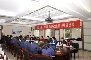 強(qiáng)強(qiáng)聯(lián)手，共筑綠色未來 陜鼓集團(tuán)與神霧集團(tuán)締結(jié)戰(zhàn)略聯(lián)盟，聚焦資源再生利用技術(shù)研發(fā)